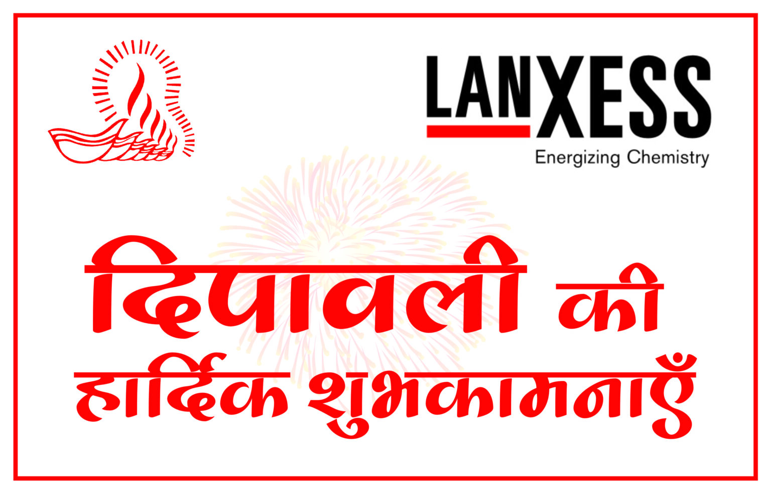 ” Happy Diwali & A Prosperous New Year”
