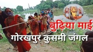 gorakhpur-budhiya-mai-mandir-history-in-hindi