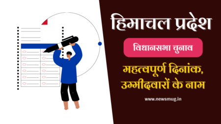 himachal-pradesh-legislative-assembly-election