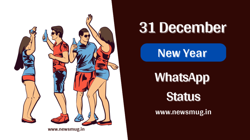 31-december-quotes-in-hindi