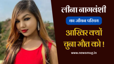 Leena Nagwanshi Biography/Wiki, Age, Height, Career, Death & More Leena Nagwanshi Biography/Wiki, Age, Height, Career, Death & More