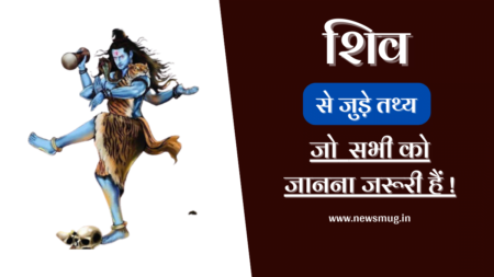 Secrets of Lord Shiva