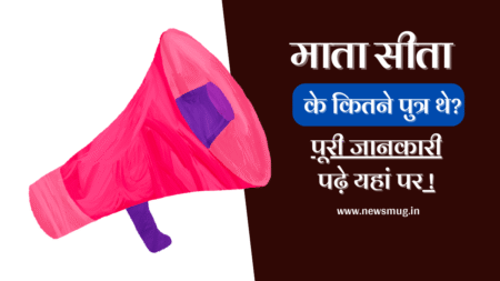 sita-ke-kitne-putra-the