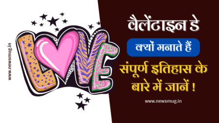 valentine-day-kyu-manate-hai