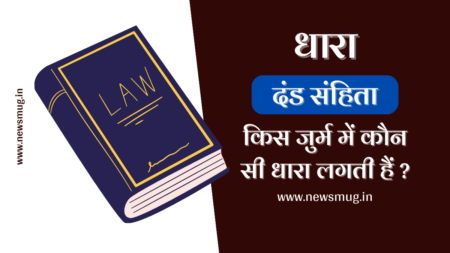 kanuni-dhara-list
