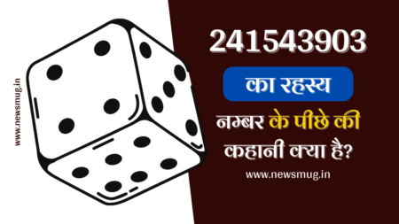 241543903-kya-hai