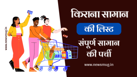 grocery-items-list
