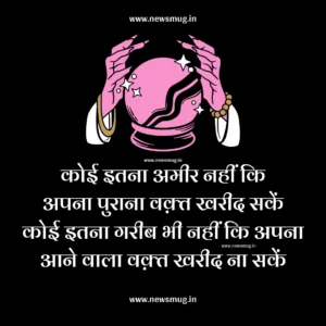 valentine-day-shayari-in-hindi