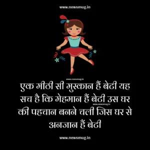 valentine-day-shayari-in-hindi