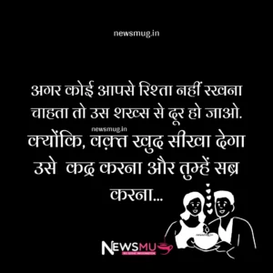 valentine-day-shayari-in-hindi