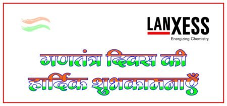 गणतंत्र दिवस की हार्दिक शुभकामनाएं गणतंत्र दिवस की हार्दिक शुभकामनाएं