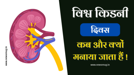 world-kidney-day