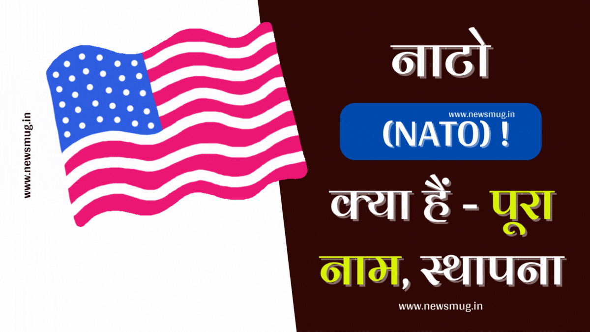  NATO What Is NATO Full 