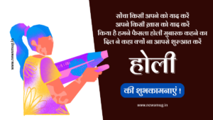 holi-shayari-holi-hindi-status-shayari-for-festival-holi