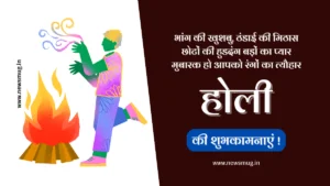 holi-shayari-holi-hindi-status-shayari-for-festival-holi