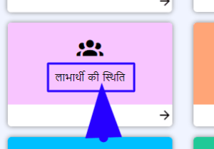 pm-kisan-13th-installment