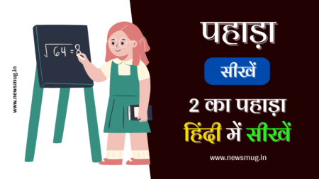 2-ka-table-pahada-english-hindi