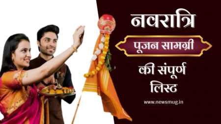 navratri-puja-samagri-list