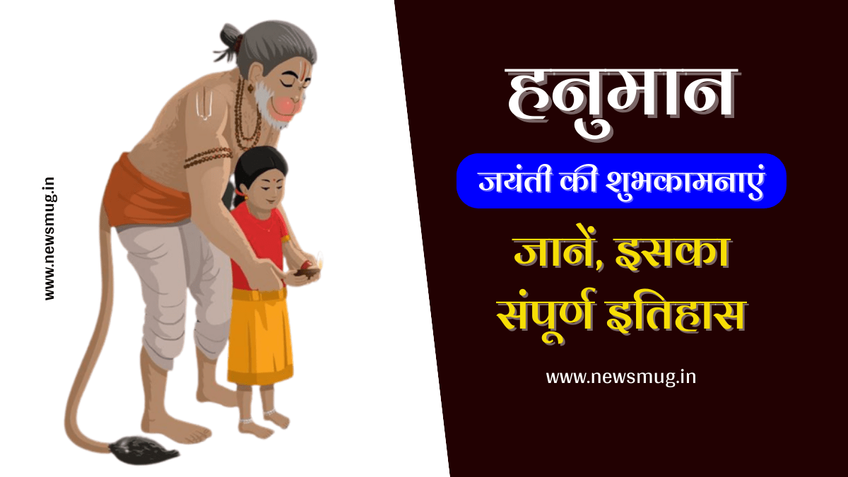 hanuman-jayanti-wishes-in-hindi