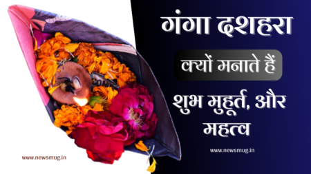 ganga-dussehra