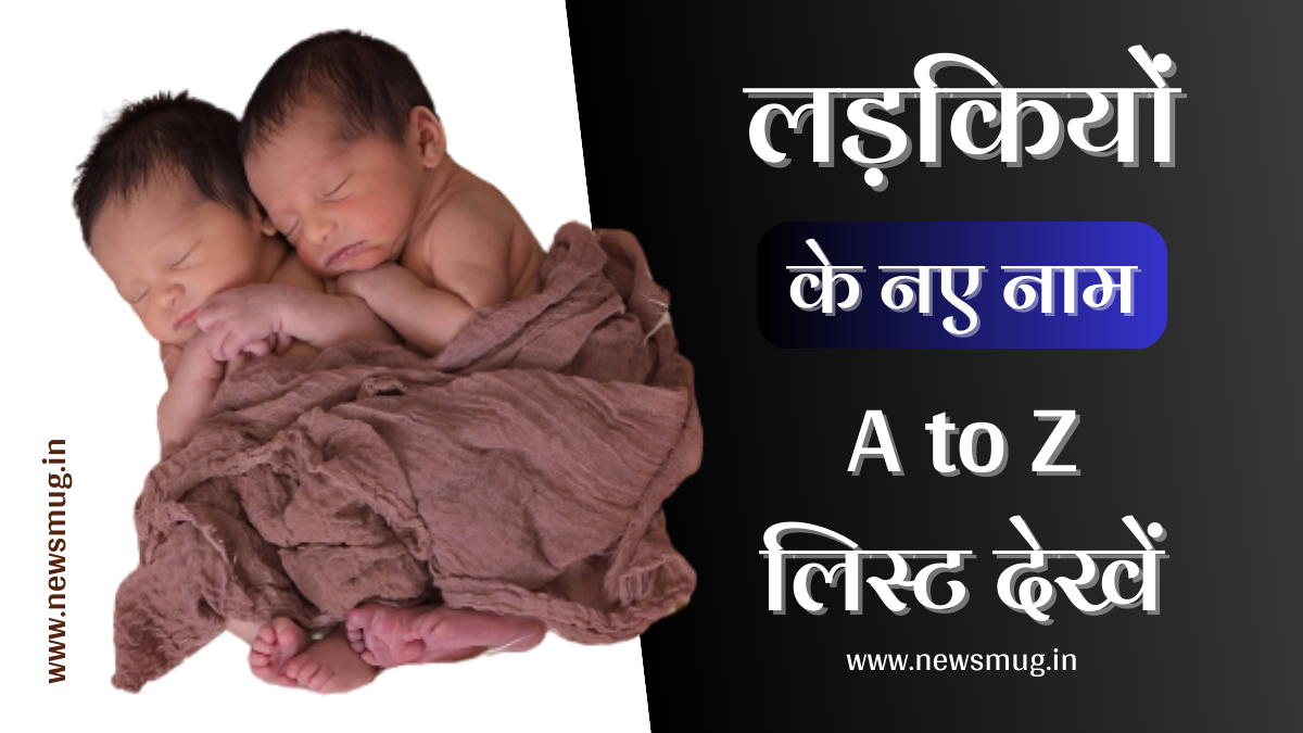 baby-girls-name-list-hindi