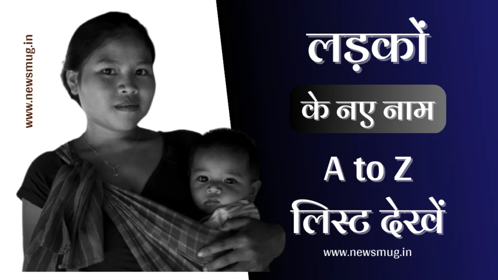 A to Z Baby Boy Names