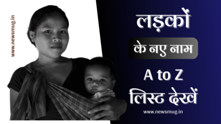 A to Z Baby Boy Names