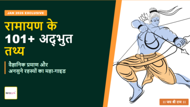 Ramayana Facts Hindi