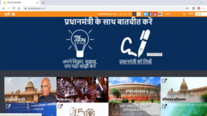 pradhanmantri-ko-complaint