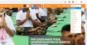 pradhanmantri-ko-complaint
