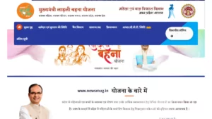 apne-gram-panchayat-ki-ladli-behana-yojna-list-kaise-nikale