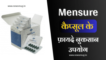 mansure-capsule-ke-fayde