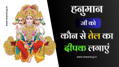 hanuman-ji-ko-konsa-tel-ka-deepak-jalana-chahiye