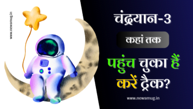 chandrayaan-3-landing-live-updates-time-and-date