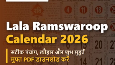 Lala Ramswaroop Calendar 2026