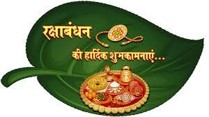 rakshabandhan-status-hindi