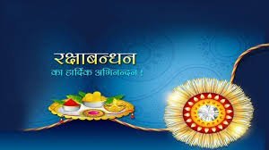 rakshabandhan-status-hindi