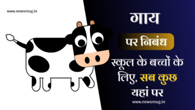 essay-on-cow-in-hindi