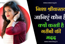 social-media-influencer-nisha-srivastava