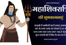 shiv-maha-shivratri-shayari-hindi