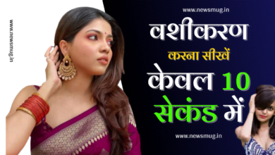 10-Second-Mein-Vashikaran