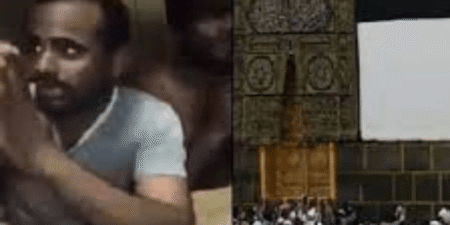 Indian Insult Kaba: भारतीय युवक ने पवित्र काबा पर लगाया हिन्दू भगवान का फोटो, पुलिस ने किया गिरफ्तार