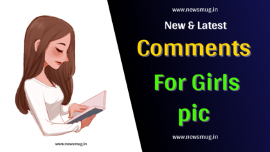 comments-for-girls-pic-in-hindi