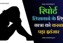 nagda-news-student-had-to-wait-for-2-hours-to-write-fir