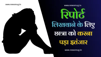 nagda-news-student-had-to-wait-for-2-hours-to-write-fir