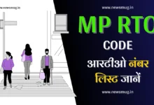 mp-rto-code-list