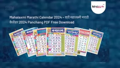 Mahalaxmi Marathi Calendar 2024