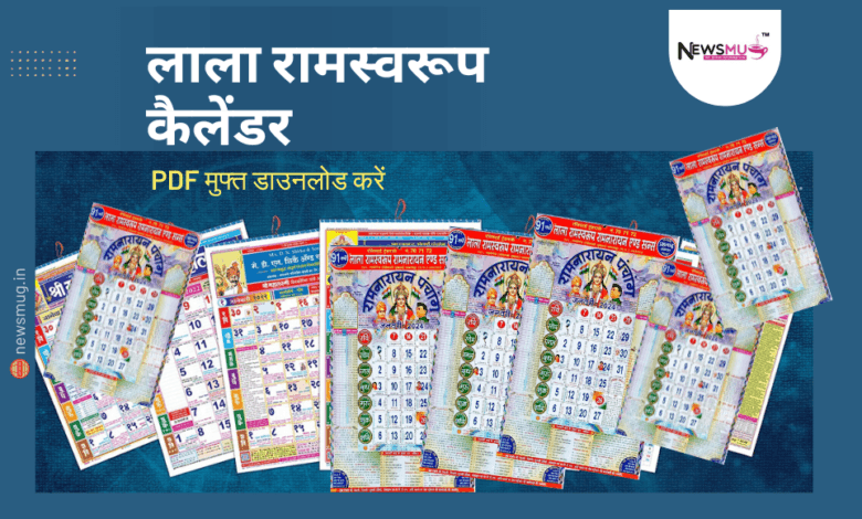 Lala Ramswaroop 2026 Festival Page