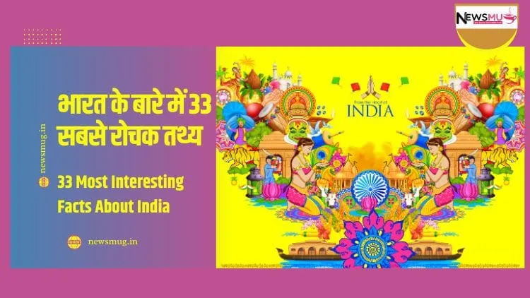 33 Most Interesting Facts About India 33-Most-Interesting-Facts-About-India