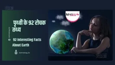 92-Interesting-Facts-About-Earth